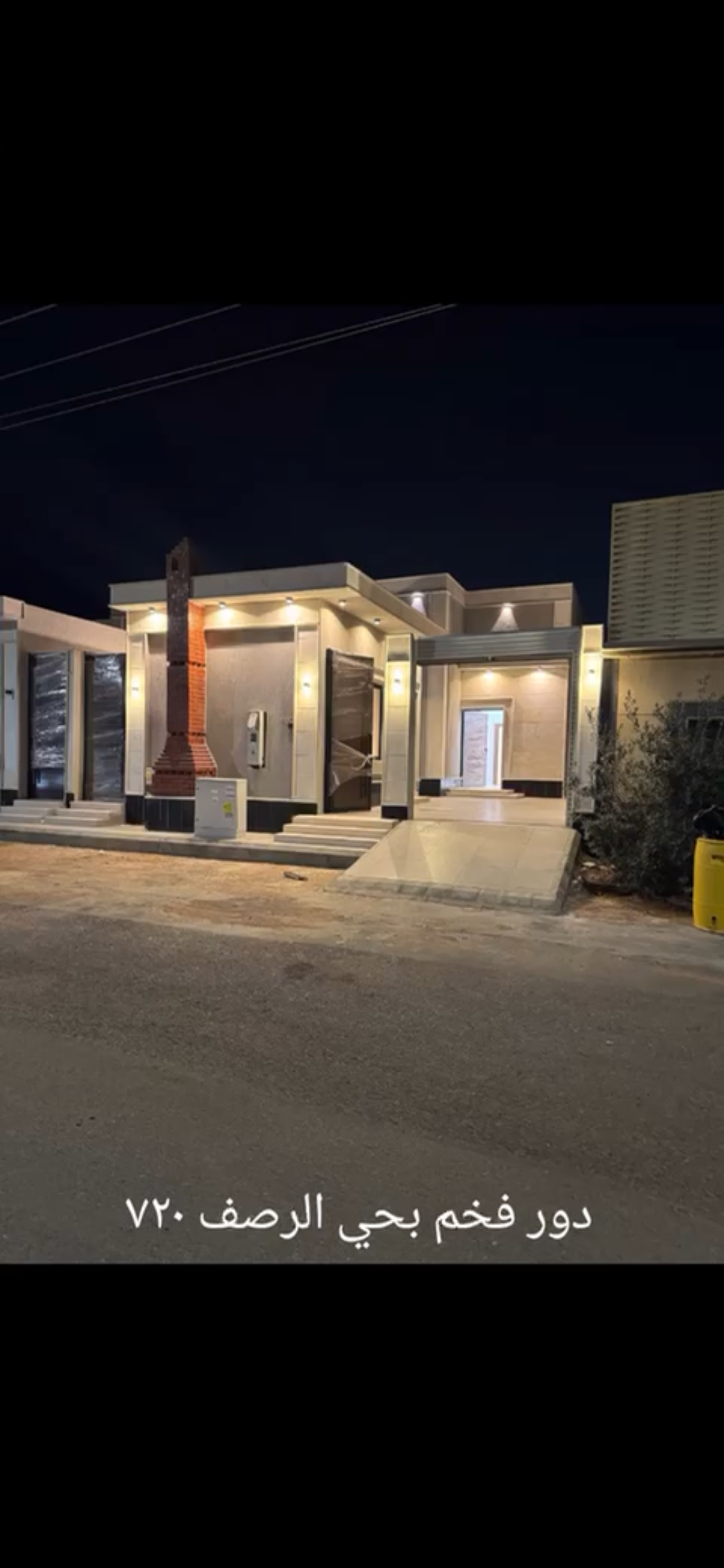 عقار 6