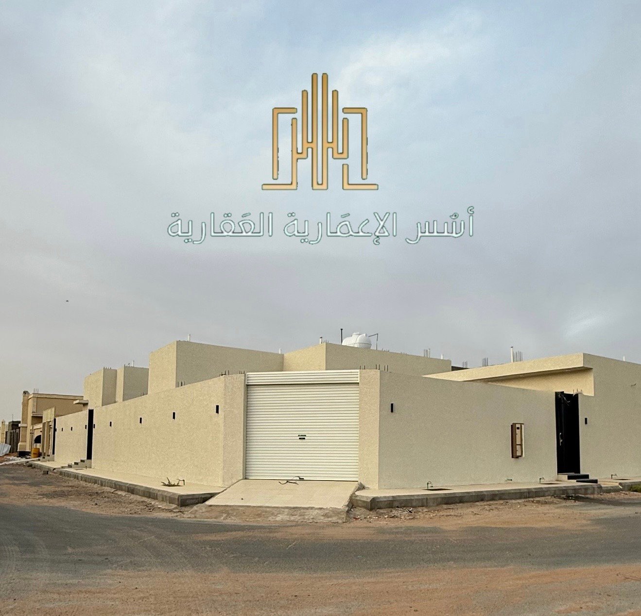 عقار منى 144