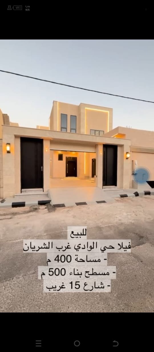 عقار عبدالرحمن