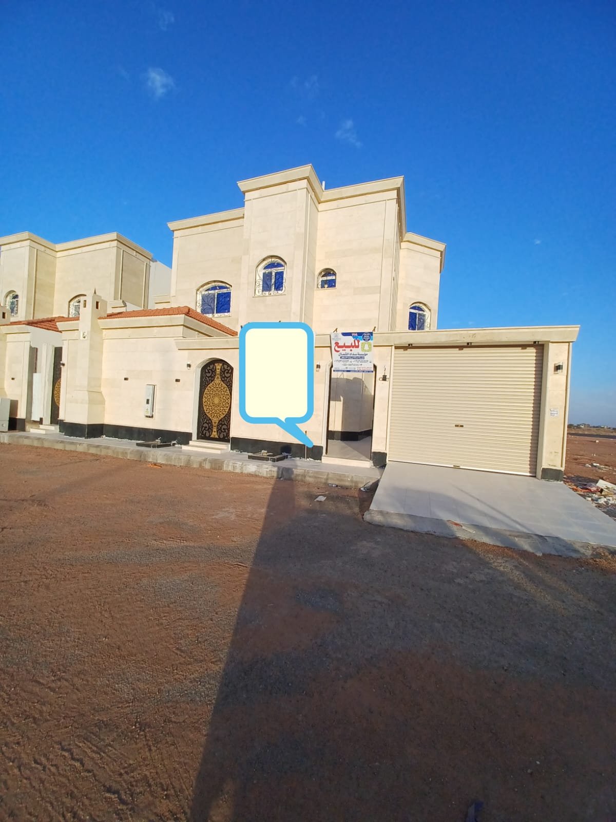 عقار عبدالرحمن